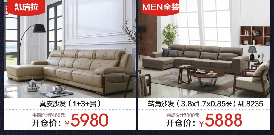 1523617104991452.jpg 沙发3-.jpg